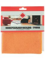 58041 Универсальная насадка-тряпка из микрофибры с липучкой для швабр