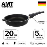 AMT-I-520S Сковорода универсальная Gastroguss 20см,съемная ручка