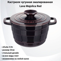 74929 Кастрюля чугунная эмалированная с крышкой 23см, 4,9л, индукция, Lava Majolica Red 