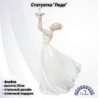 JP-29/38 Статуэтка фарфоровая 25см, Pavone, декор 'Леди'' 