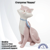JP-31/24 Статуэтка фарфоровая 14см Pavone, декор ''Кошка'' 