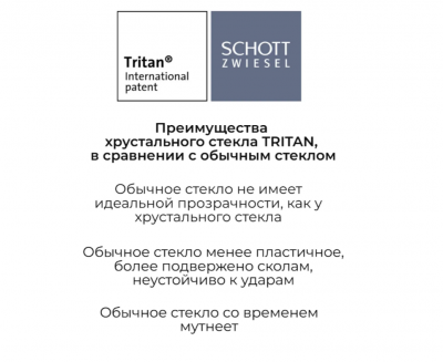 123684 Набор из 4х бокалов Fortissimo Schott Zwiesel для белого вина, 400 мл, хрустальное стекло