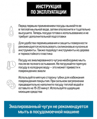 40628 Кастрюля чугун 2,6 л эмаль/покрытие зеленая