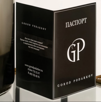130002174 Набор шкатулок «Пионы» в подарочной коробке