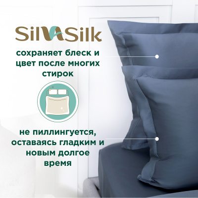Наволочка с ушками 50*70см SilvaSilk 3057 Ocean