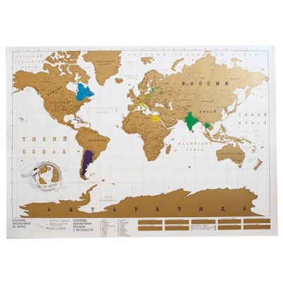 0346 Карта мира Umbra True map