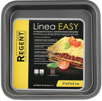93-CS-EA-2-11.1 Форма для выпечки квадратная 27,2*27,2*5 см Linea EASY